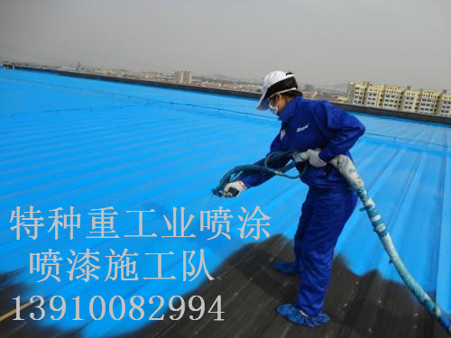 融安除锈喷漆 & 设备厂房翻新